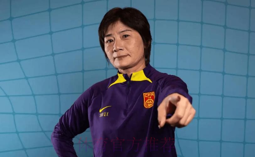 水庆霞:面对强队 需要魄力 水庆霞:面对强队 需要魄力