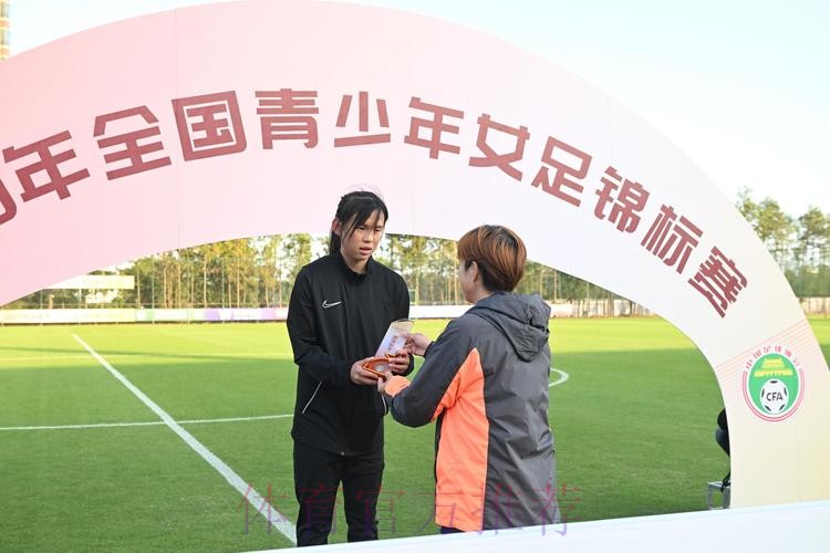 2023年U16女足锦标赛落幕 上海女足夺冠 2023年U16女足锦标赛落幕 上海女足夺冠